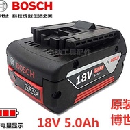 18V Lithium Battery 5.0 AH Rechargeable Angle Grinder GWS18V-10 Rechargeable Electric Hammer GBH Rec