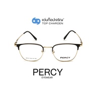 PERCY แว่นสายตาทรงเหลี่ยม 80012-C1 size 50 By ท็อปเจริญ