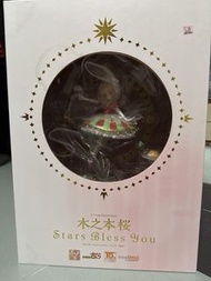 百變小櫻 15周年都木之本櫻  Stars Bless You Figure