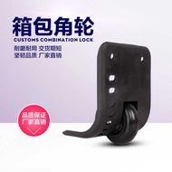 Trolley Luggage Accessories Corner Wheel Luggage Wheel Luggage Cloth Luggage Edge Caster Big Wheel