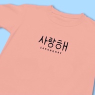 SARANGHAE IN KOREAN TEXT TEES UNISEX TSHIRTS