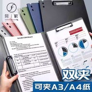 New Product Hard Shell A4 Folder Double Folder Data Test Paper Organize Storage Handy Tool a3 Paper 