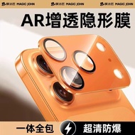 MAGIC Protector for iPhone 17 Pro/Max – 99% Transparency, Original HD Clarity, Scratch-Resistant, Du