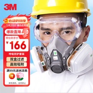 3M 防沙尘暴防护面具620E防毒面具面罩防化工喷漆防尘中号