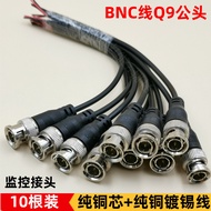 Extension Copper Core Q9 Tail Cable with Wire Connector Jumper Surveillance Video Simulator BNC Conn
