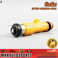 หัวฉีด สวิฟ 1.2 12รู  #15710-58M00-000(23250-21100) (รุ่นคอสั้น) #15710-58M00-000 (รุ่นคอยาว)  **สิน