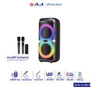 AJ ลำโพงบลูทูธ รุ่น X3000 ดอกลำโพง 8 นิ้ว 2 ดอก กำลังขับ 150วัตต์ ไมค์ลอย 2ตัว เสียบไฟบ้าน ประกัน1ปี