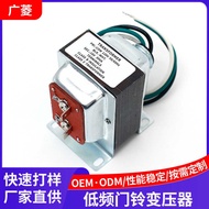 EI57 * 25 Doorbell Transformer 16V30W Single Phase EI Type Half Bridge Video Doorbell Power Supply L