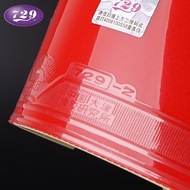 [Official Direct Sales] New 729-2/NEW729-2 Table Tennis Rubber Reverse Rubber Cover Rubber Table Ten