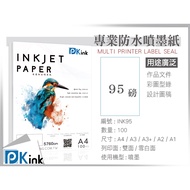 PKink-Color Waterproof Inkjet Paper 95lbs (A4/A3) Office Printer Art Design Printing Photography