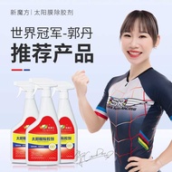 Car Glue Remover Adhesive Multi-Function Adhesive Remover Cleaning Double-Sided Adhesive Stickers Gl