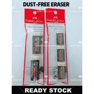 Faber Castell Dust Free Eraser (7085 -30 / 7085 -20)