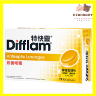 特快靈® - 特快靈殺菌喉糖檸蜜味12粒[原裝行貨]