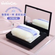 Biubiucat Plush Loose Powder Loose Powder Setting Makeup Flocking Face with Box Round Small Square L
