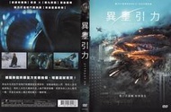 DVD 異星引力 DVD 台灣正版 二手；俄語電影&lt;星艦奇航&gt;&lt;星際爭霸戰&gt;&lt;終級戰士&gt;&lt;星艦戰將&gt;&lt;撕裂地平線&gt;