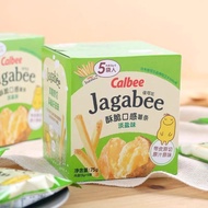 Calbee Calbee Calbee Calbee French Fries Three Brothers Influencer Snacks Snacks Casual Puffed Food 