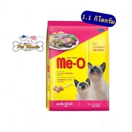 Me-O มีโอ อาหารแมวแบบเม็ด ที่อายุตั้งแต่ 1 ปีขึ้นไป สูตรโกเม่ 1.1 กิโลกรัม