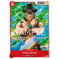 One Piece Japanese Uta Promo Card P-018 Bartolomeo Promo Card