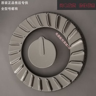Suitable for Huadi Gas Stove B809A/B809C/i10009B/B850A Small Fire Cover Large Fire Cover Fire Dispen
