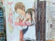 懷舊租書店@@耕林~~天使街23號1-5+番外-星空下的約定 共6本 @@郭妮24/9/18