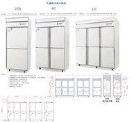 【大高屏冷氣空調家電】得台冷凍尖兵 不鏽鋼冷凍/冷藏庫 上.下冷凍 管冷結霜 4尺 / 1030L台灣製 (空機價)