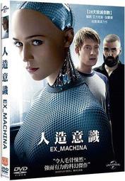 ◆LCH◆正版DVD《人造意識》- 艾莉西亞維坎德-全新品(買三項商品免運費)