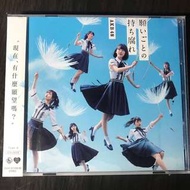 AKB48 CD 願いごとの持ち腐れ 空有願望 Type A 台版 破鞋