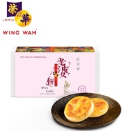 (6 Pieces) Hong Kong Brand Wing Wah Wife Cake with Red Bean Paste Sweet Flaky Pastry