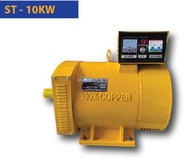 The Foxไดนาโม  เครื่องปั่นไฟ เครื่องกำเนิดไฟ รุ่นST-10KW