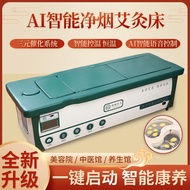 S-66/ Automatic Intelligent Constant Temperature Smoke Cleaning Moxibustion Bed Electronic New Automatic Moxibustion B00