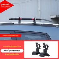 XUNYANGLOU | ที่ยึดเสียมบนหลังคา 24-25 สีฟ้า G318