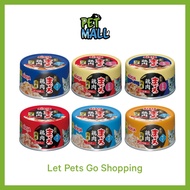 Aixia Kin-Can Tuna & Chicken Wet Cat Food 70g