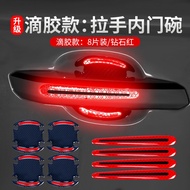 KY&amp; Car Door Handle Screen Protector Reflective Sticker Screen Protector Car Door Handle Film Paint Scratches Door Handl