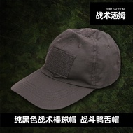 Tactical Tom Military Fan Baseball Cap Cap Velcro Adjustable Size Tactical Baseball Cap Black 5KZH
