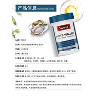 Swisse Xiongfeng Vitality Tablets 120 Capsules Bottle Maca Oyster Tablets Men's Kidney Tonic Kangaro