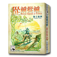 從前從前...騎士精神擴充 Once Upon A Time:Knightly Tales－中文版【新天鵝堡桌遊】 (新品)