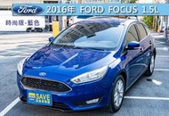 2016年 FORD FOCUS 五門汽油時尚版，升級導航影音組、盲點、換檔撥片、4氣囊、定速，僅跑5萬多公里