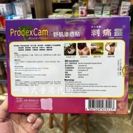 Limited Purchase Hot Sale★Imported American Pennsylvania Pain Relief Skin Penetration Cream Medicine
