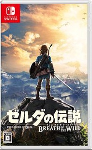 Switch: 薩爾達傳說 曠野之息 The Legend of Zelda: Breath of the Wild