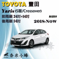 【奈米小蜂】TOYOTA RAV4 ALTIS VIOS YARIS CAMRY 矽膠雨刷 三節式雨刷 可換膠條