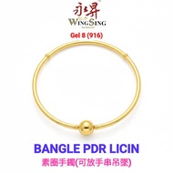Wing Sing Gelang Tangan PDR Bulat Bajet Tulen Emas 916 PDR 916 Gold PDR Bangle