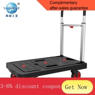 YQ55 Shunhe Hand Buggy Foldable and Portable Trolley Trolley Mute Handling Trailer Moving Platform Trolley Load300Jin