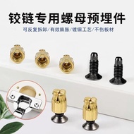 Cabinet Door Hinge Hinge M4 Expansion Pull Burst Embedded Nut Board Furniture Connector Embedded Nut