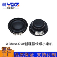 Jualan langsung dari kilang Φ28mm magnet neodymium 4 ohm 3W pembesar suara multimedia pintar Bluetoo