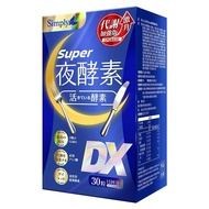 Super Burn Night Metabolism Enzyme DX Tablet 30s