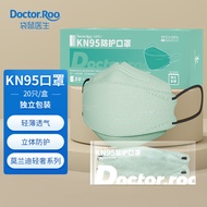 袋鼠医生KN95鱼型立体防护口罩独立包装20只防尘防雾霾pm2.5莫兰迪绿色