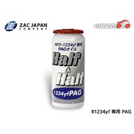 HFO-1234yf 専用 PAGオイル ハーフ＆ハーフ 1234yf PAG 30ml R-1234yf R1234yf 1234 エアコンオイル 国産 79405 ZAC JAPAN