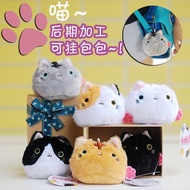 Monster College/TSUM dumpling cat/Sulley/Bullseye/cat bean cat ornaments accessories/Totoro plush