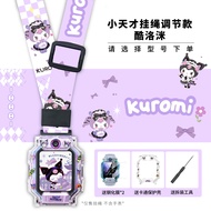 Adjustable Length Lanyard for XiaoTianNi Watch Z7Z9Z10Z8 Y06 Cartoon Neck Strap Protective Cover D2D