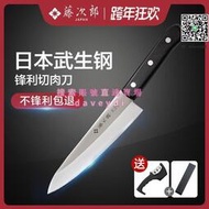 日本 VG10牛刀 日式主廚刀 廚師刀 刺身刀 日料刀 F312切肉刀 F302
